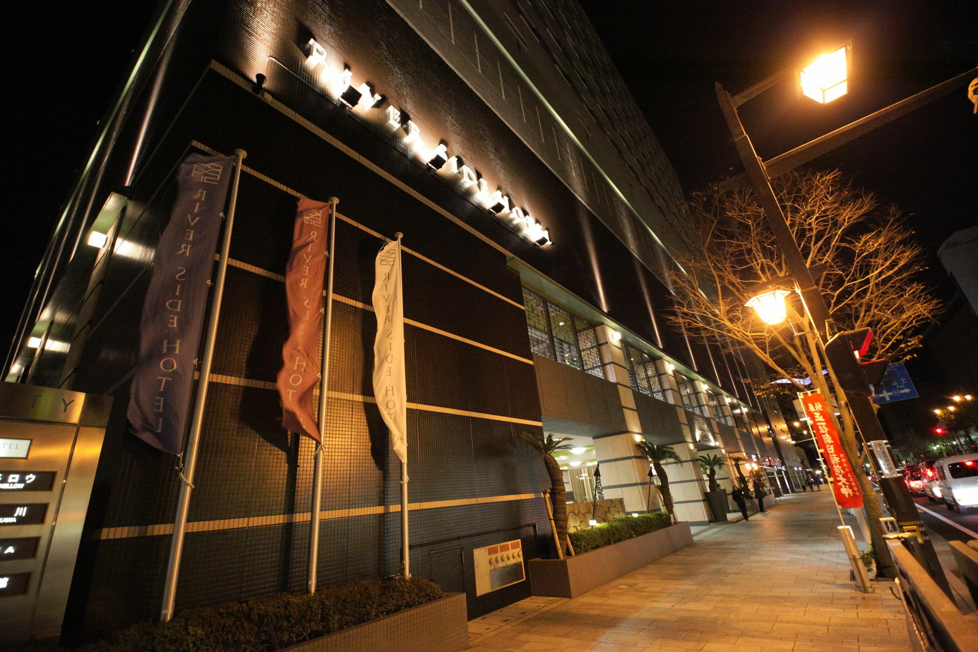 Numazu River Side Hotel Εξωτερικό φωτογραφία